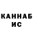 ГАШ VHQ douglas banks