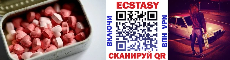 Купить где  Кунгур  Экстази 99% 