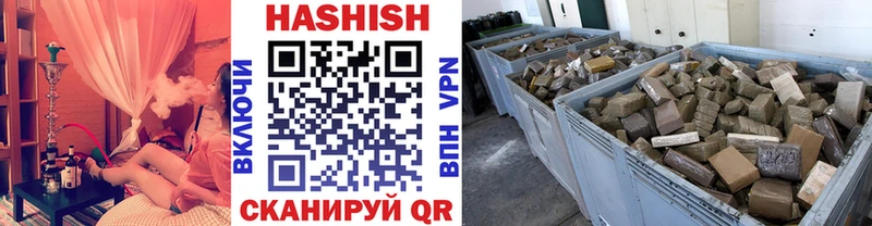 ГАШИШ 40% ТГК  Купить  Кунгур 