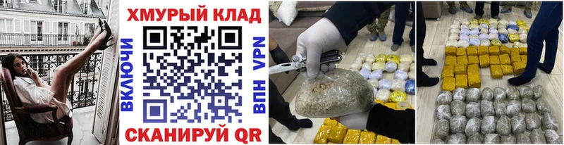 Героин белый  Купить закладки  Кунгур 