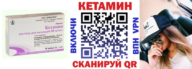 Купить закладки  Кунгур  КЕТАМИН ketamine 