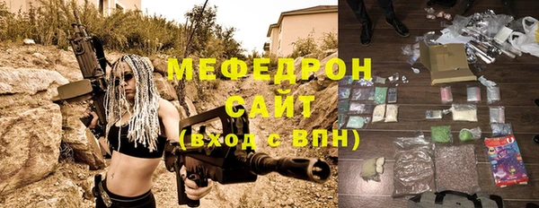 соль ск Богданович