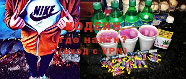 прущие крисы Богородицк