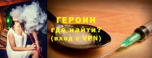 прущие крисы Богородицк