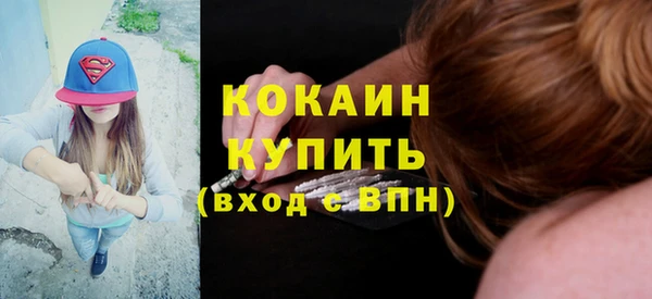 прущие крисы Богородицк