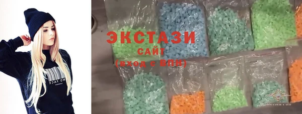 соль ск Богданович
