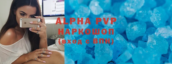 соль ск Бородино