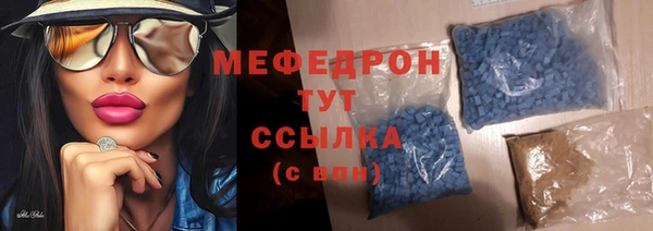 прущие крисы Богородицк