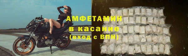 соль ск Бородино