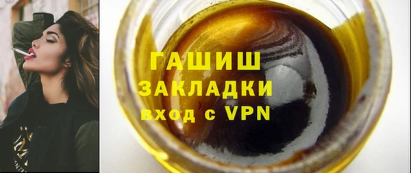 соль ск Богданович