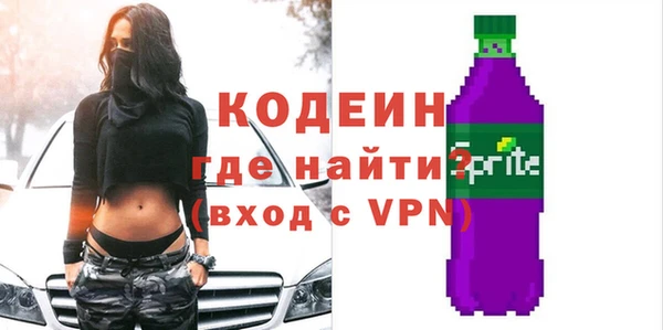 прущие крисы Богородицк