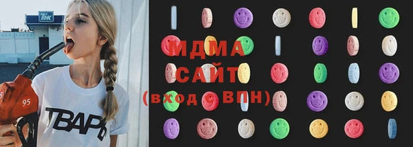 мефедрон Бронницы