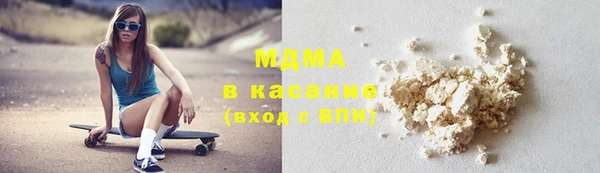 соль ск Богданович