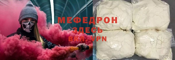 мефедрон Бронницы