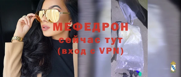 соль ск Бородино