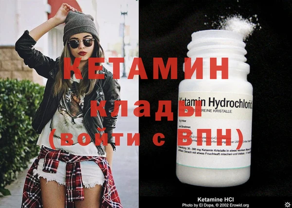мяу мяу мука Бугульма