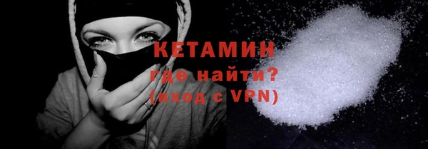 мяу мяу мука Бугульма