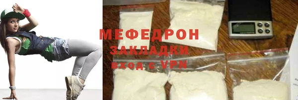 мяу мяу мука Бугульма