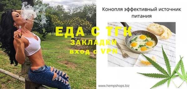 соль ск Богданович