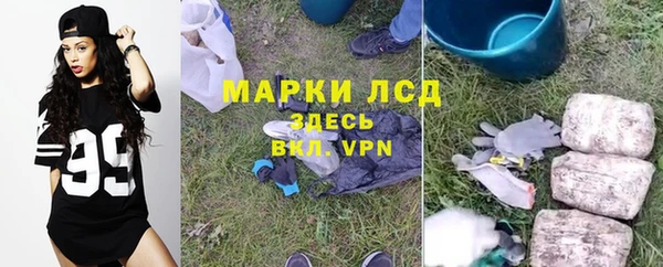 мяу мяу мука Бугульма