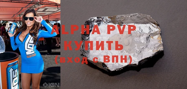 прущие крисы Богородицк