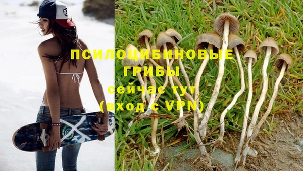мефедрон Бронницы