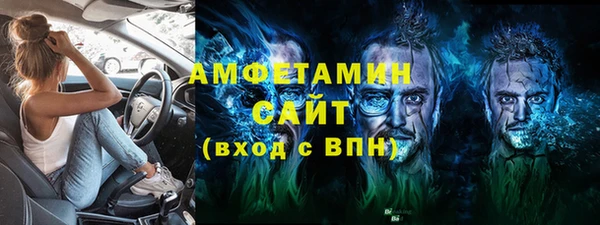 соль ск Бородино