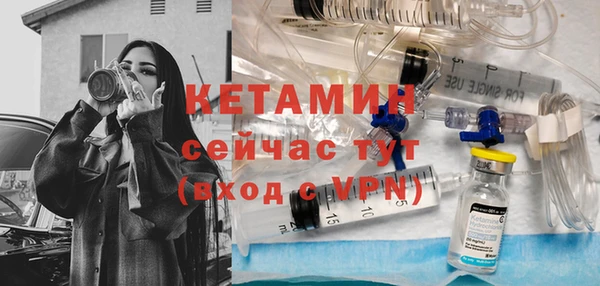 соль ск Богданович
