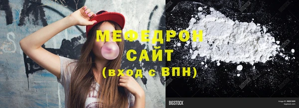 прущие крисы Богородицк