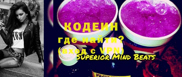 мефедрон Бронницы