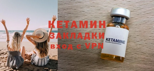 соль ск Богданович