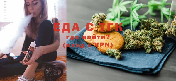 прущие крисы Богородицк