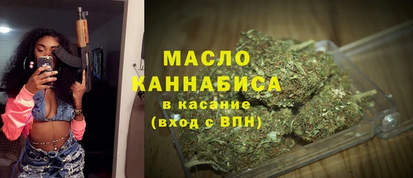 прущие крисы Богородицк
