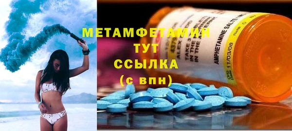 мефедрон Бронницы