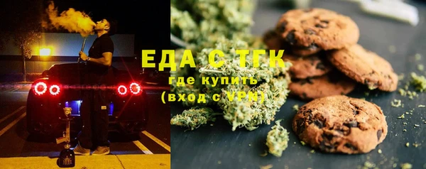 соль ск Богданович