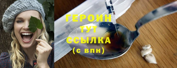 прущие крисы Богородицк