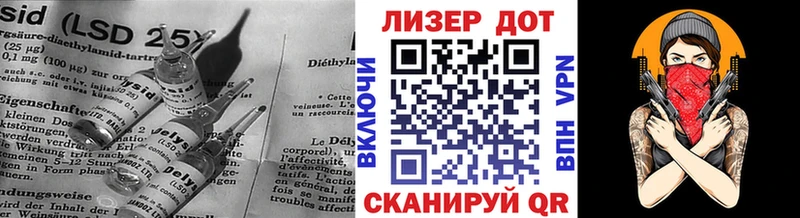 Купить где  Кунгур  LSD-25 экстази ecstasy 