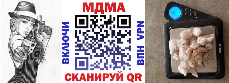 MDMA crystal Купить закладки Кунгур