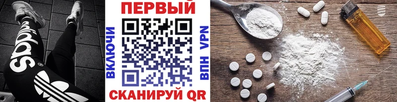 Купить  Кунгур  Метамфетамин Декстрометамфетамин 99.9% 