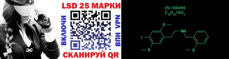 Марки NBOMe 1500мкг  Купить закладки  Кунгур 