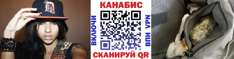 Шишки марихуана White Widow  Купить где  Кунгур 